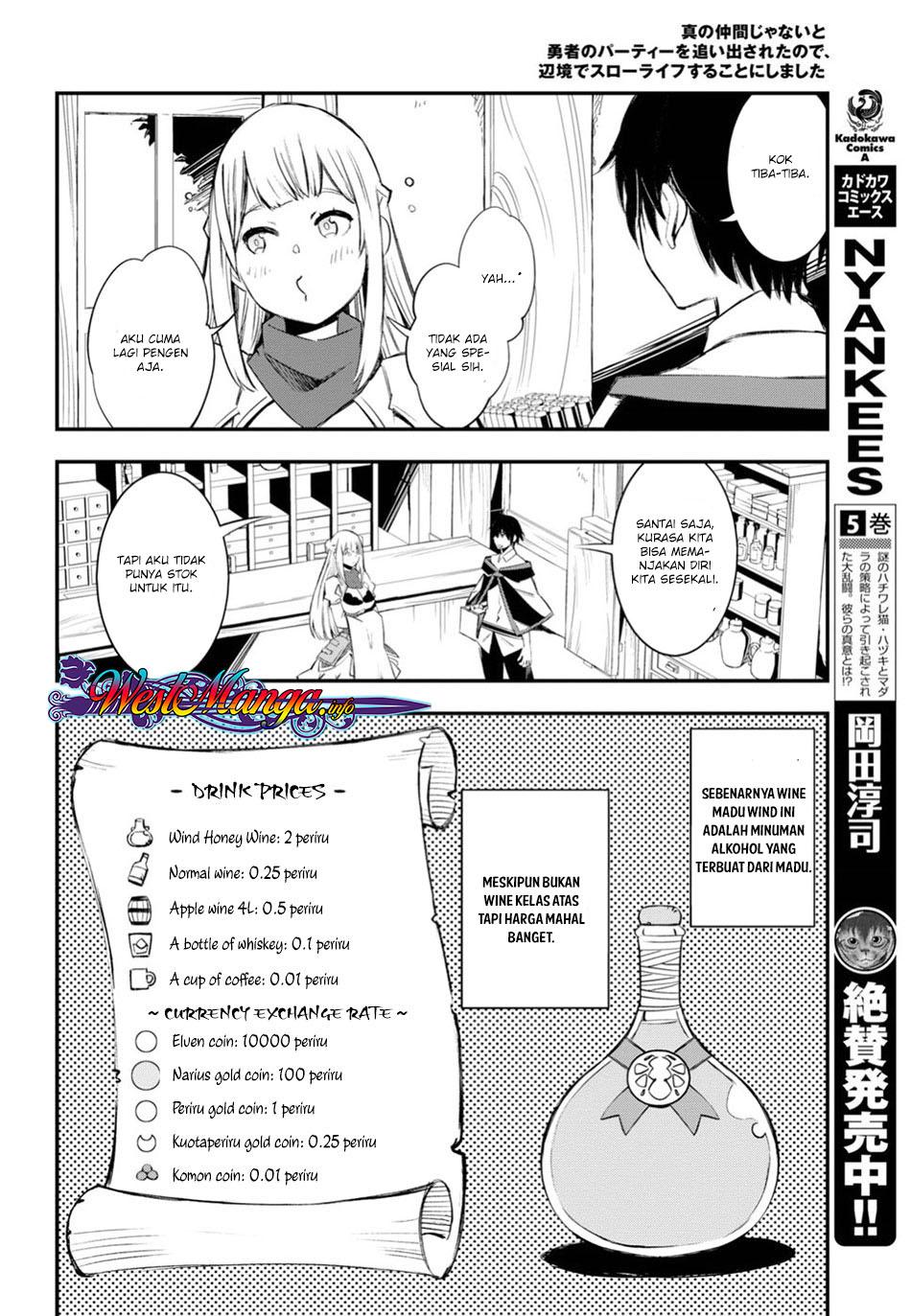 Shin no Nakama janai to Yuusha no Party wo Oidasareta node, Henkyou de Slow Life suru Koto ni shimashita Chapter 9