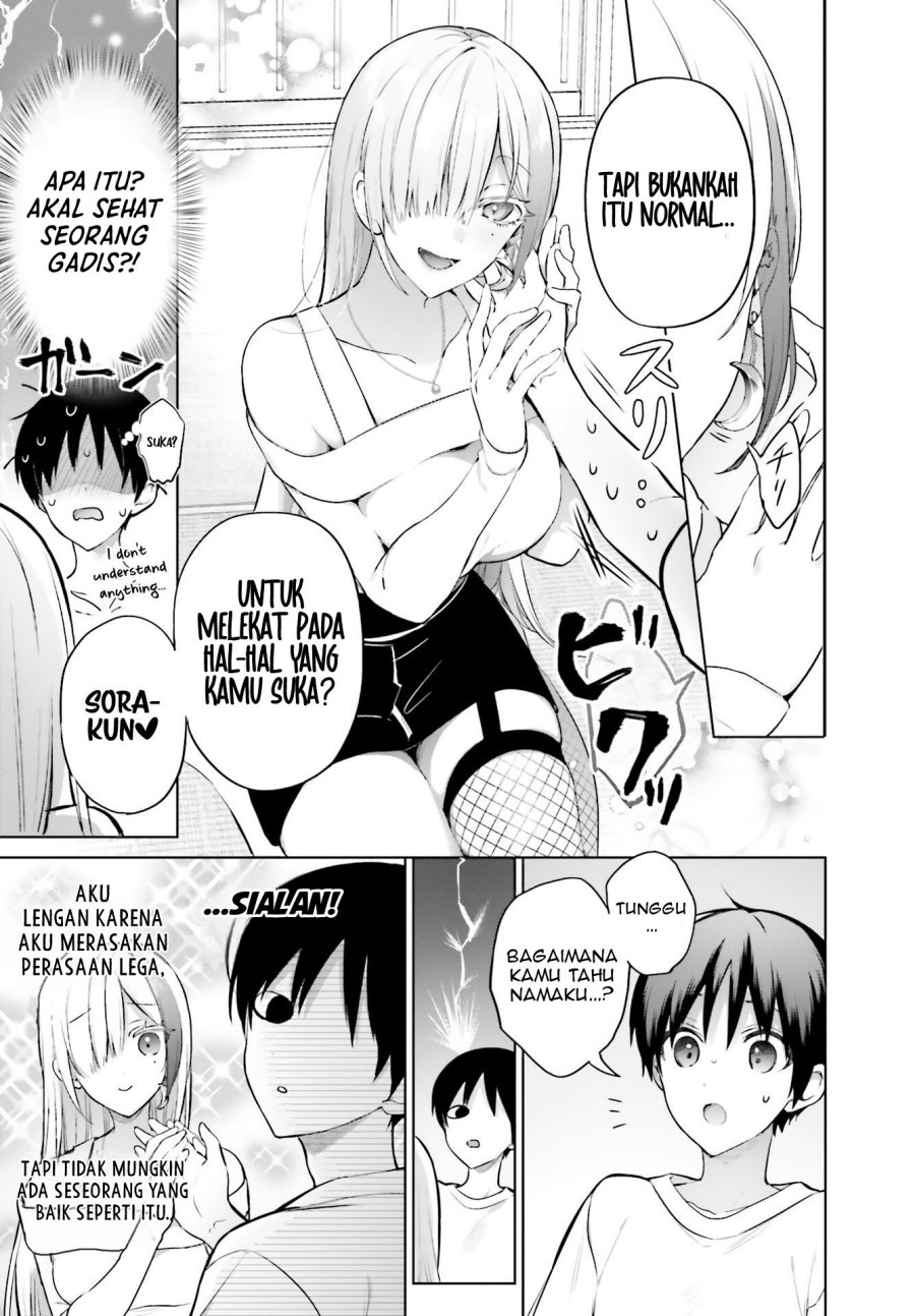 Boku to kimi (gyaru) ga fuufu ni naru made Chapter 1