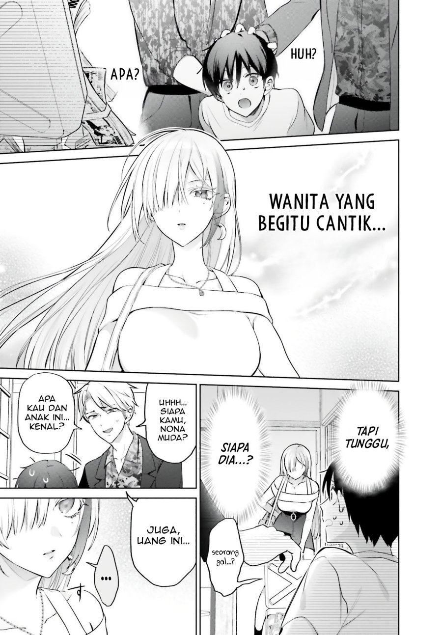 Boku to kimi (gyaru) ga fuufu ni naru made Chapter 1