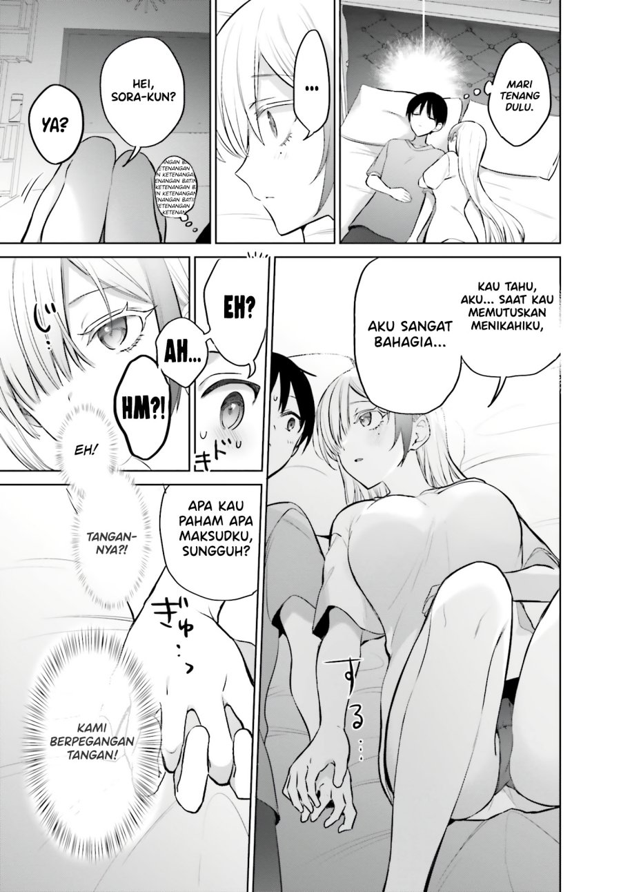 Boku to kimi (gyaru) ga fuufu ni naru made Chapter 3