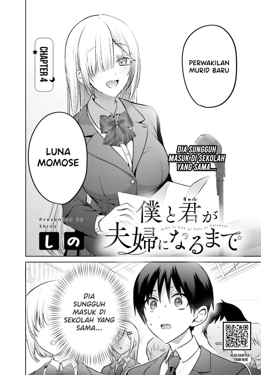 Boku to kimi (gyaru) ga fuufu ni naru made Chapter 4