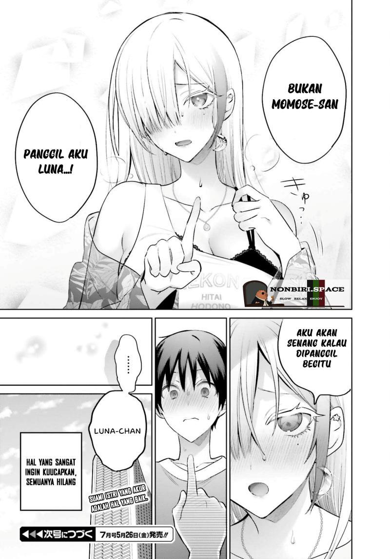 Boku to kimi (gyaru) ga fuufu ni naru made Chapter 5