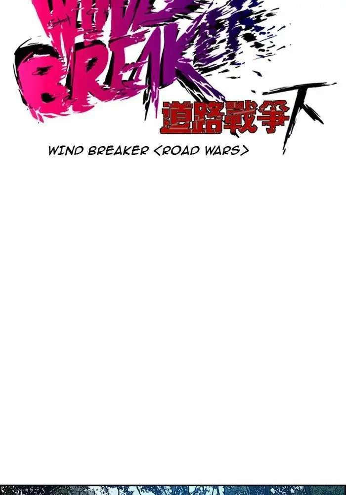 Wind Breaker Chapter 173