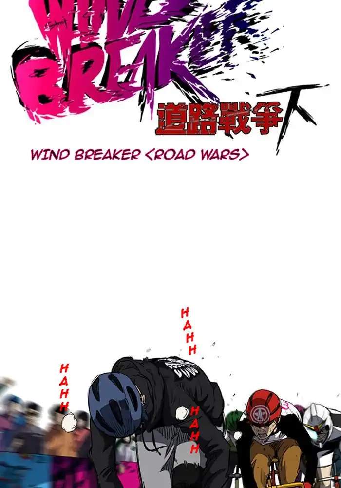 Wind Breaker Chapter 184