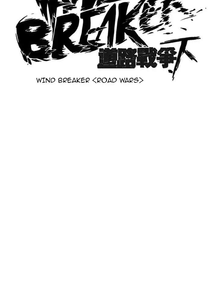 Wind Breaker Chapter 215