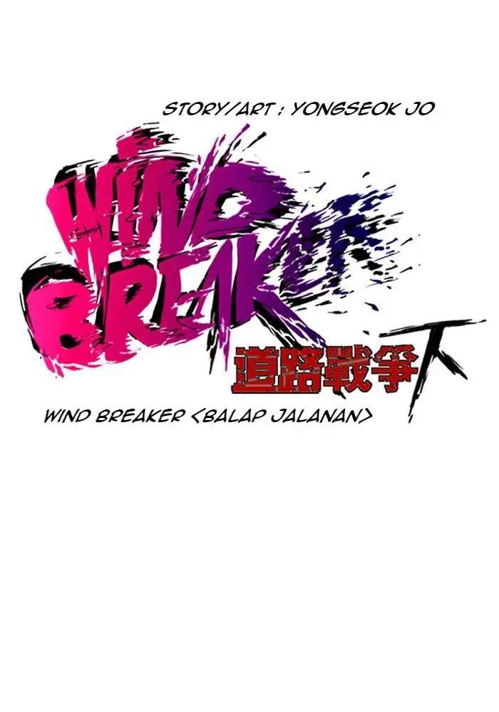 Wind Breaker Chapter 232