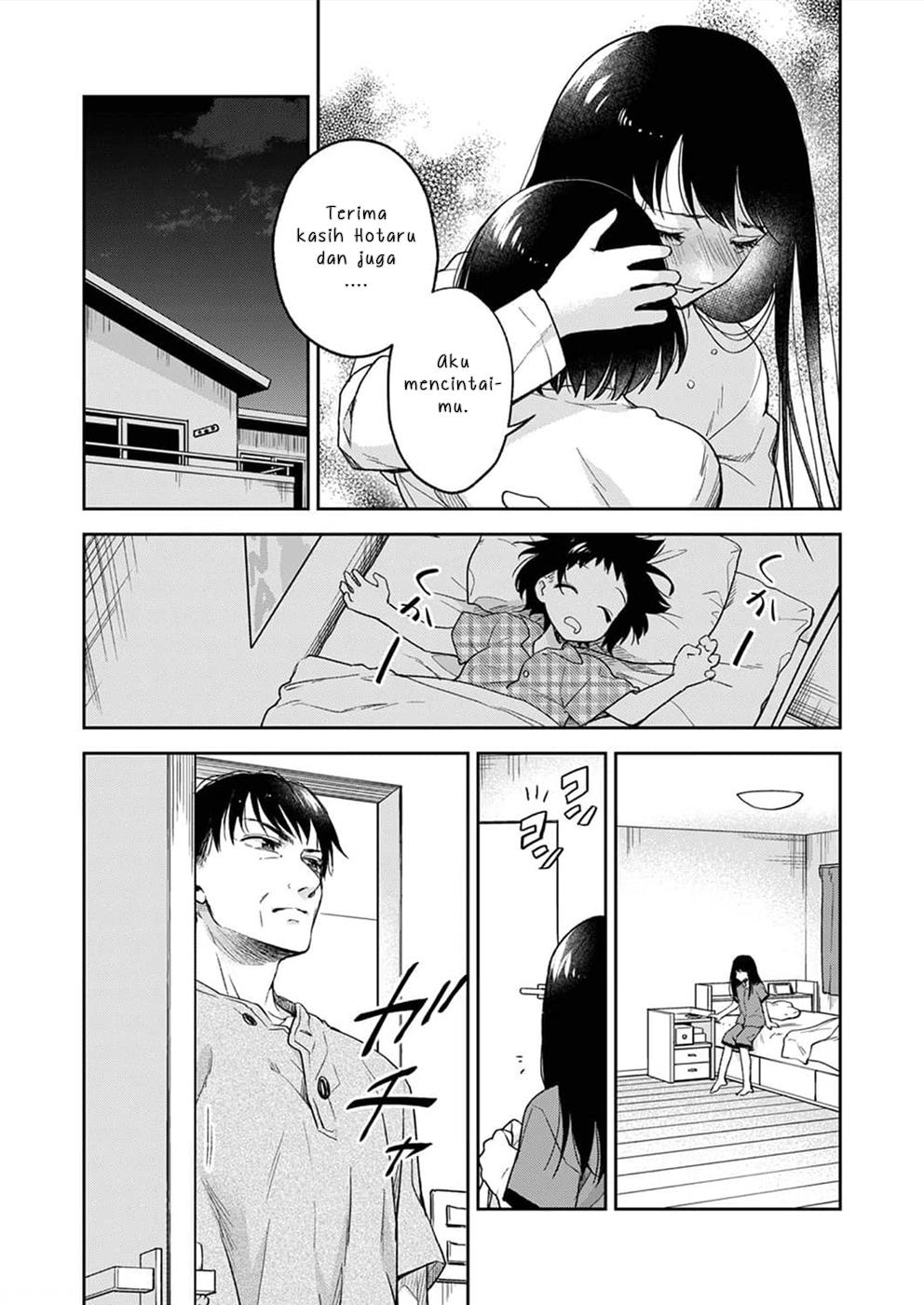 Otousan ga Hayaku Shinimasu you ni. Chapter 1