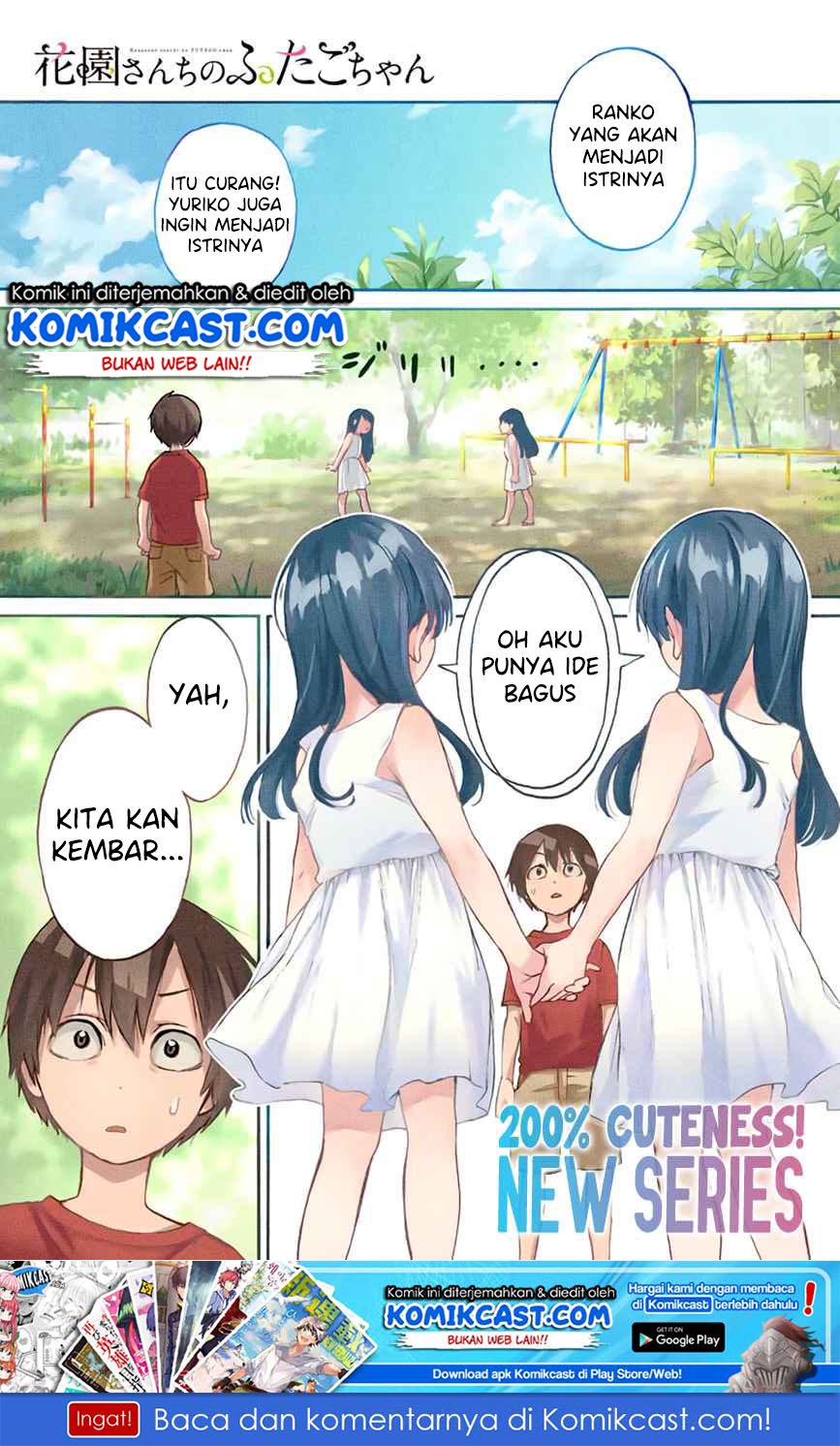 Hanazono Twins Chapter 1