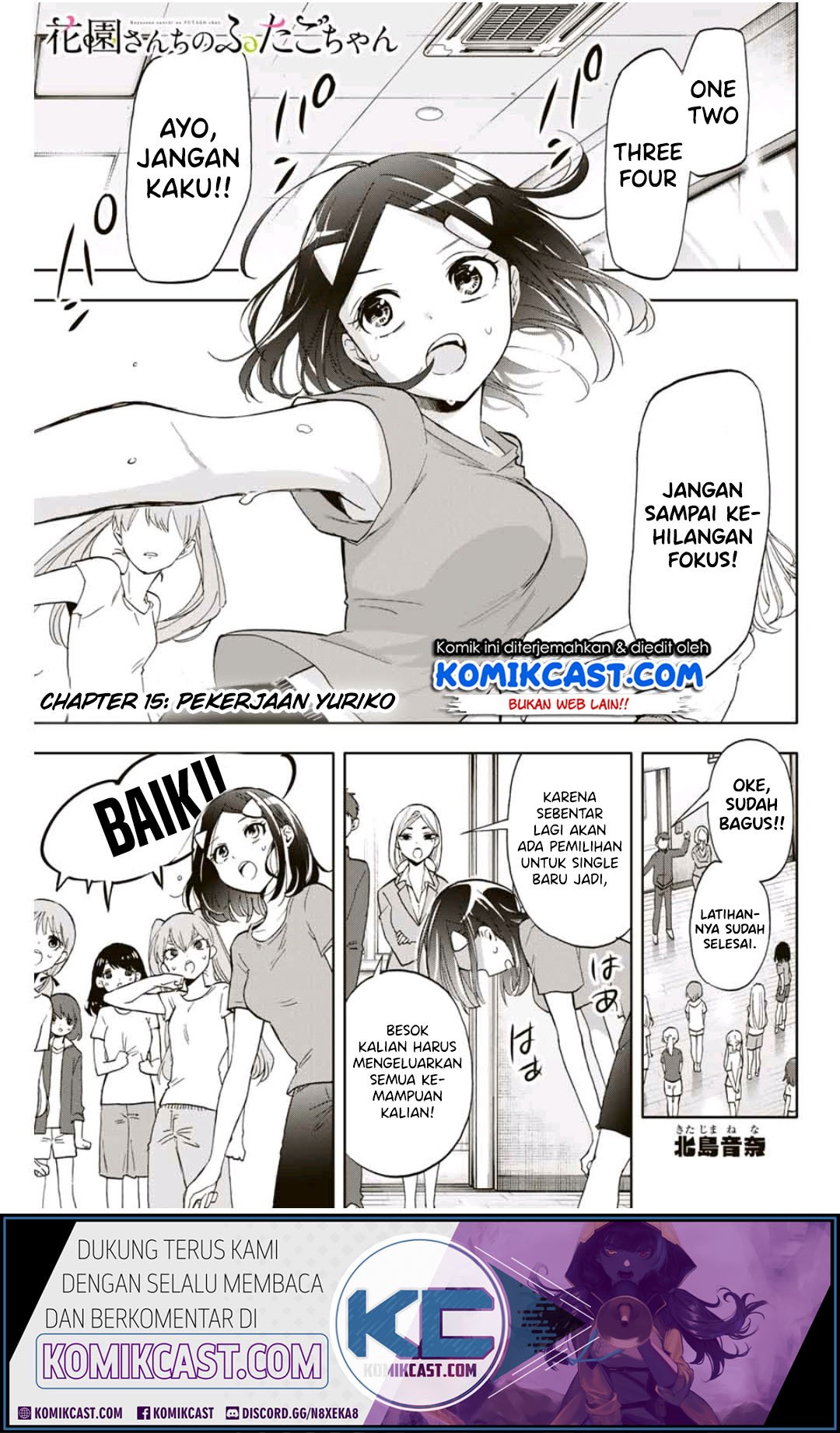 Hanazono Twins Chapter 15