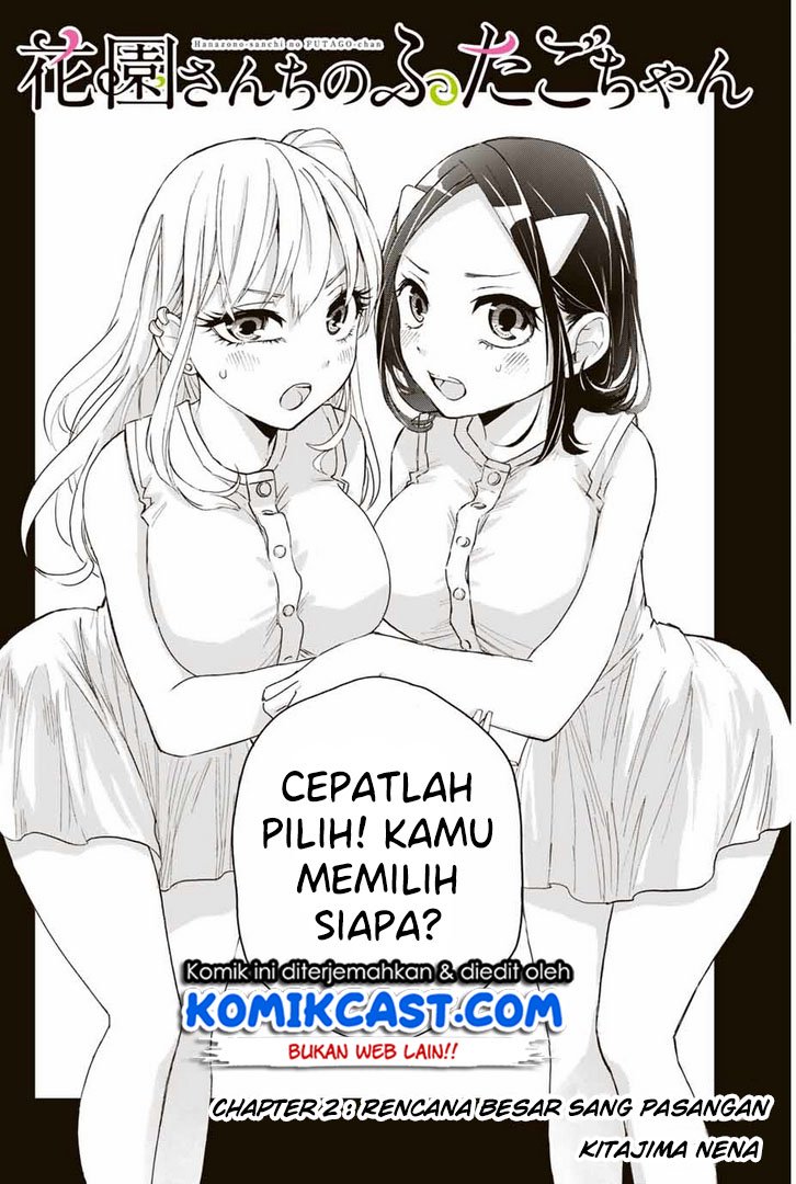 Hanazono Twins Chapter 2