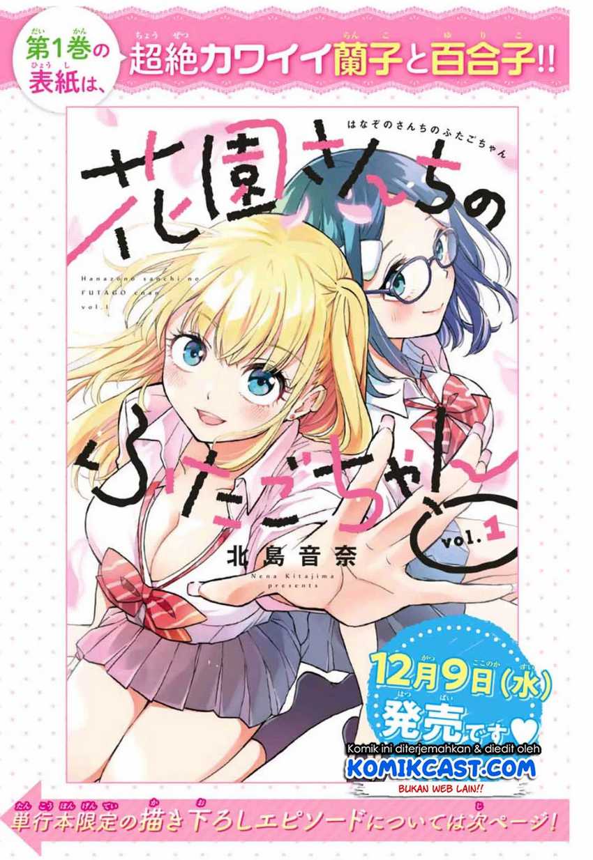 Hanazono Twins Chapter 21