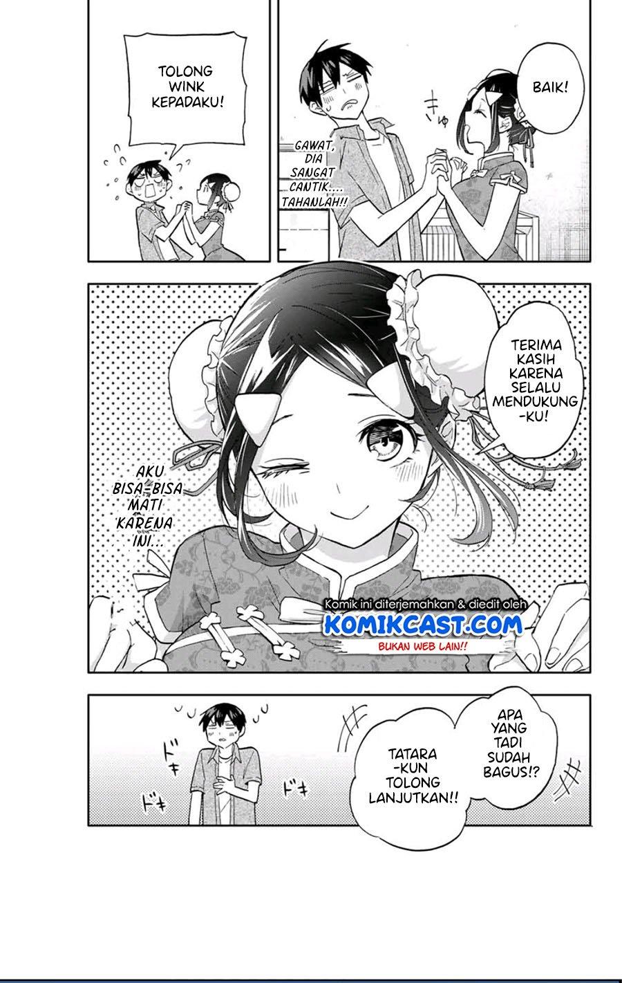 Hanazono Twins Chapter 28