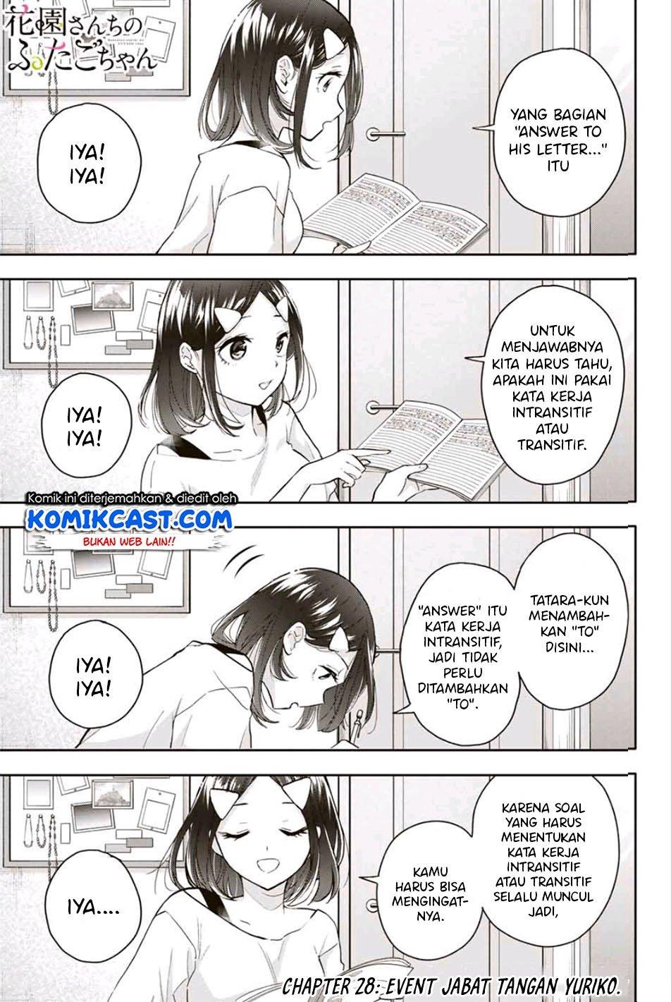 Hanazono Twins Chapter 28