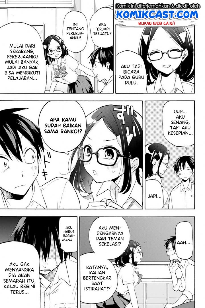 Hanazono Twins Chapter 3