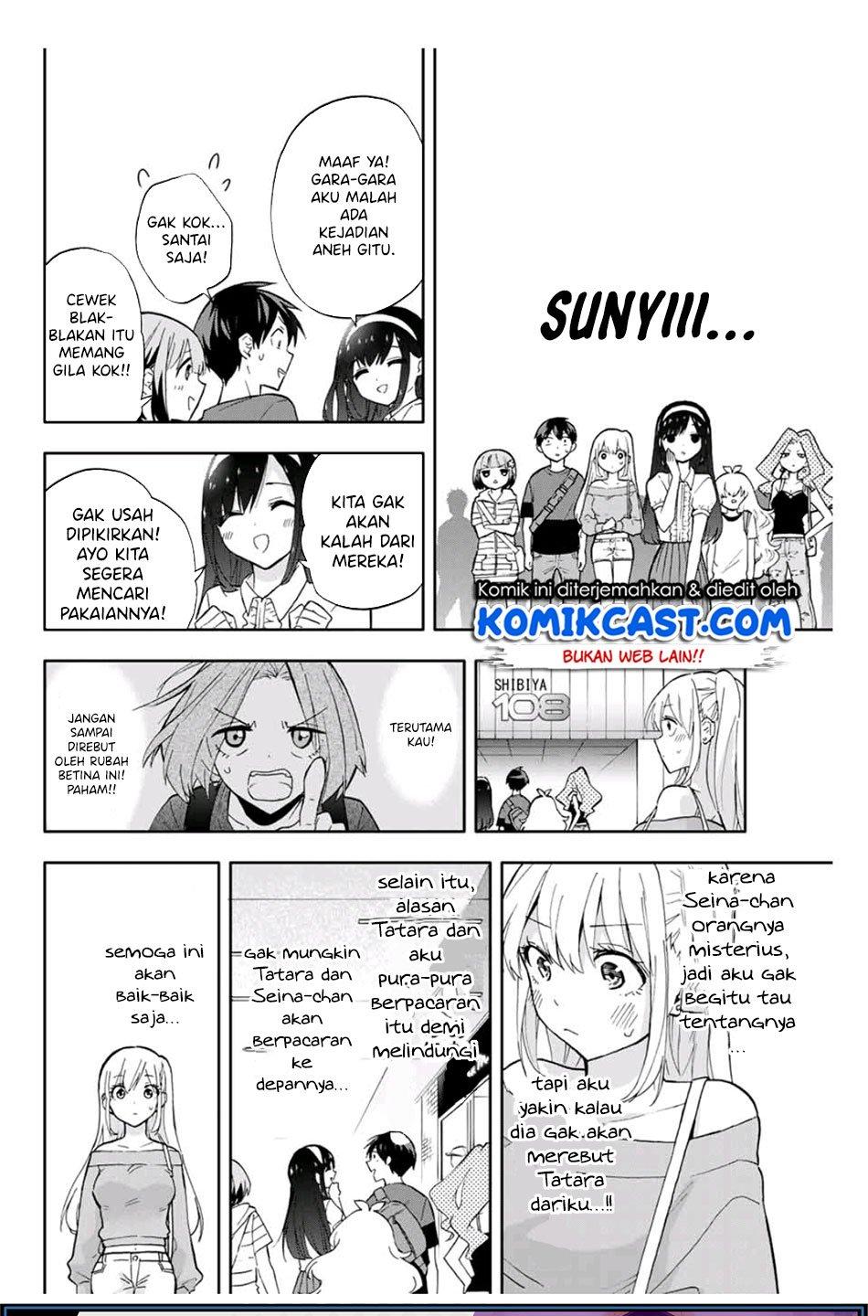 Hanazono Twins Chapter 31