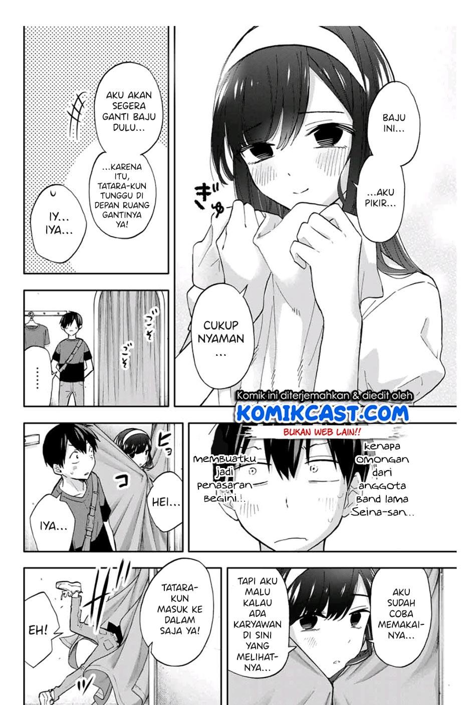 Hanazono Twins Chapter 32