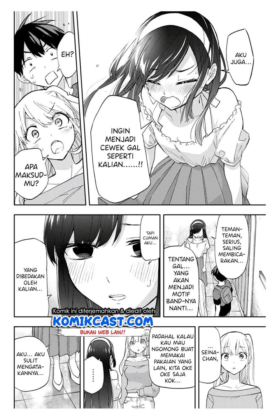 Hanazono Twins Chapter 32