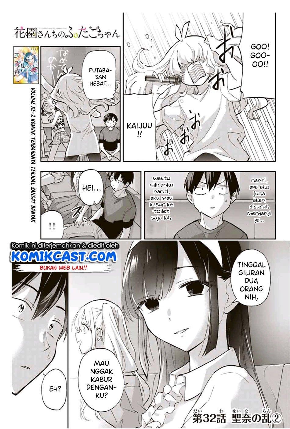 Hanazono Twins Chapter 32