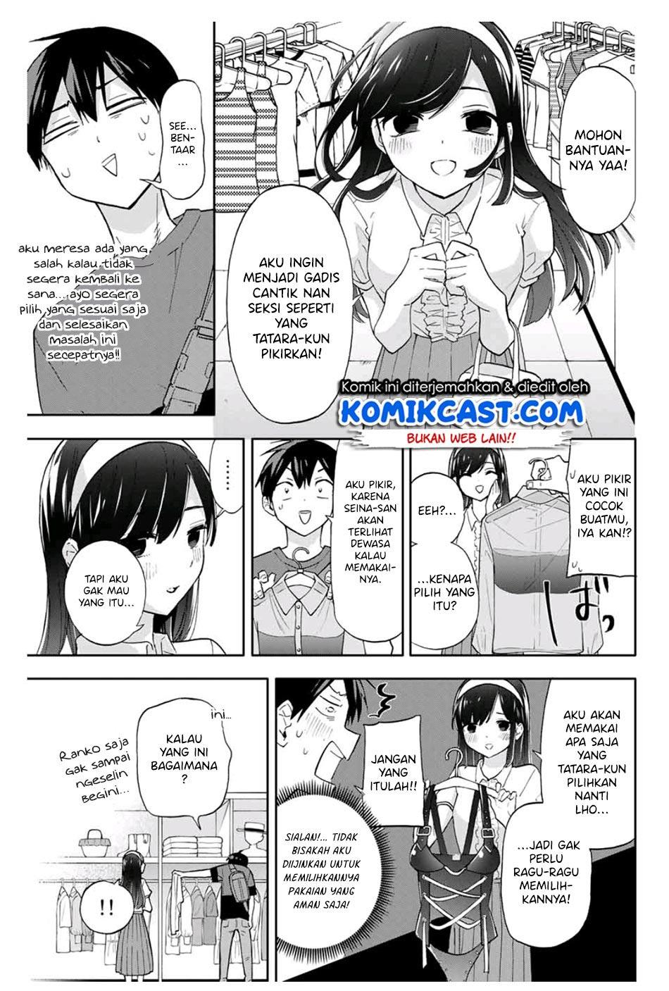 Hanazono Twins Chapter 32