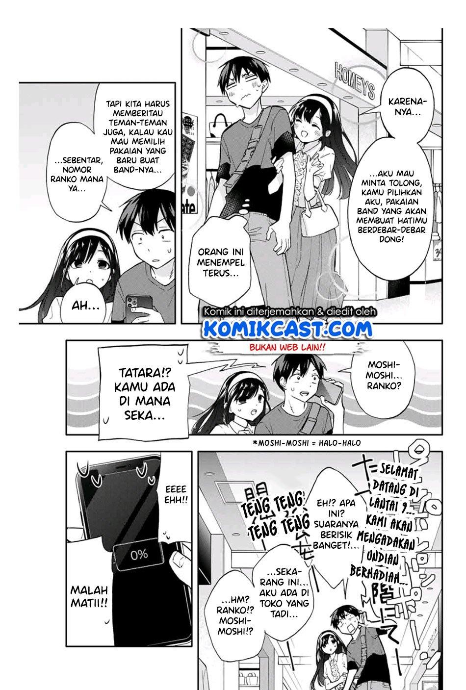 Hanazono Twins Chapter 32