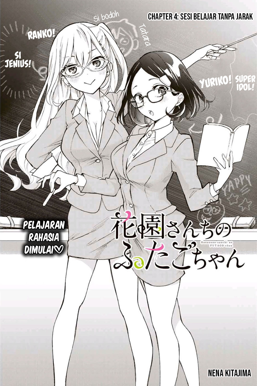 Hanazono Twins Chapter 4