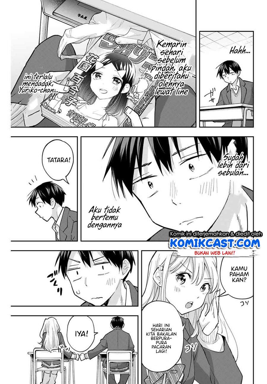 Hanazono Twins Chapter 55