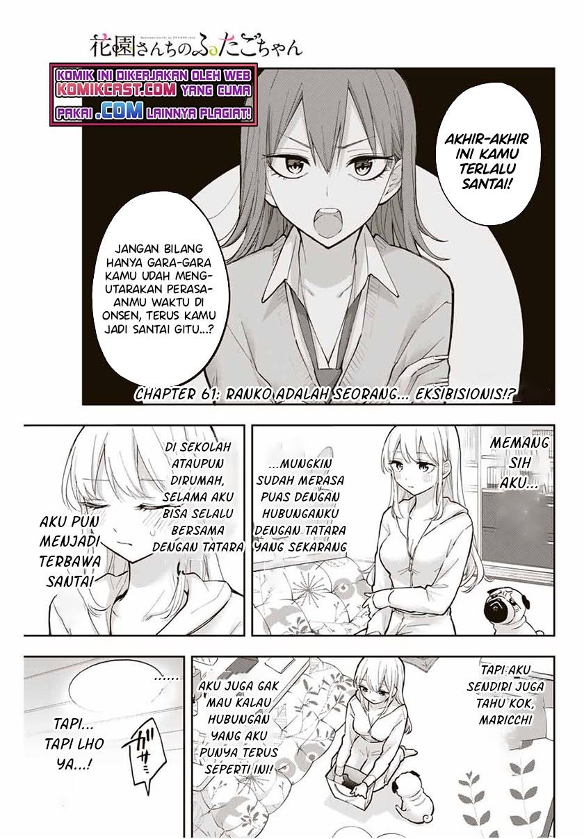 Hanazono Twins Chapter 61