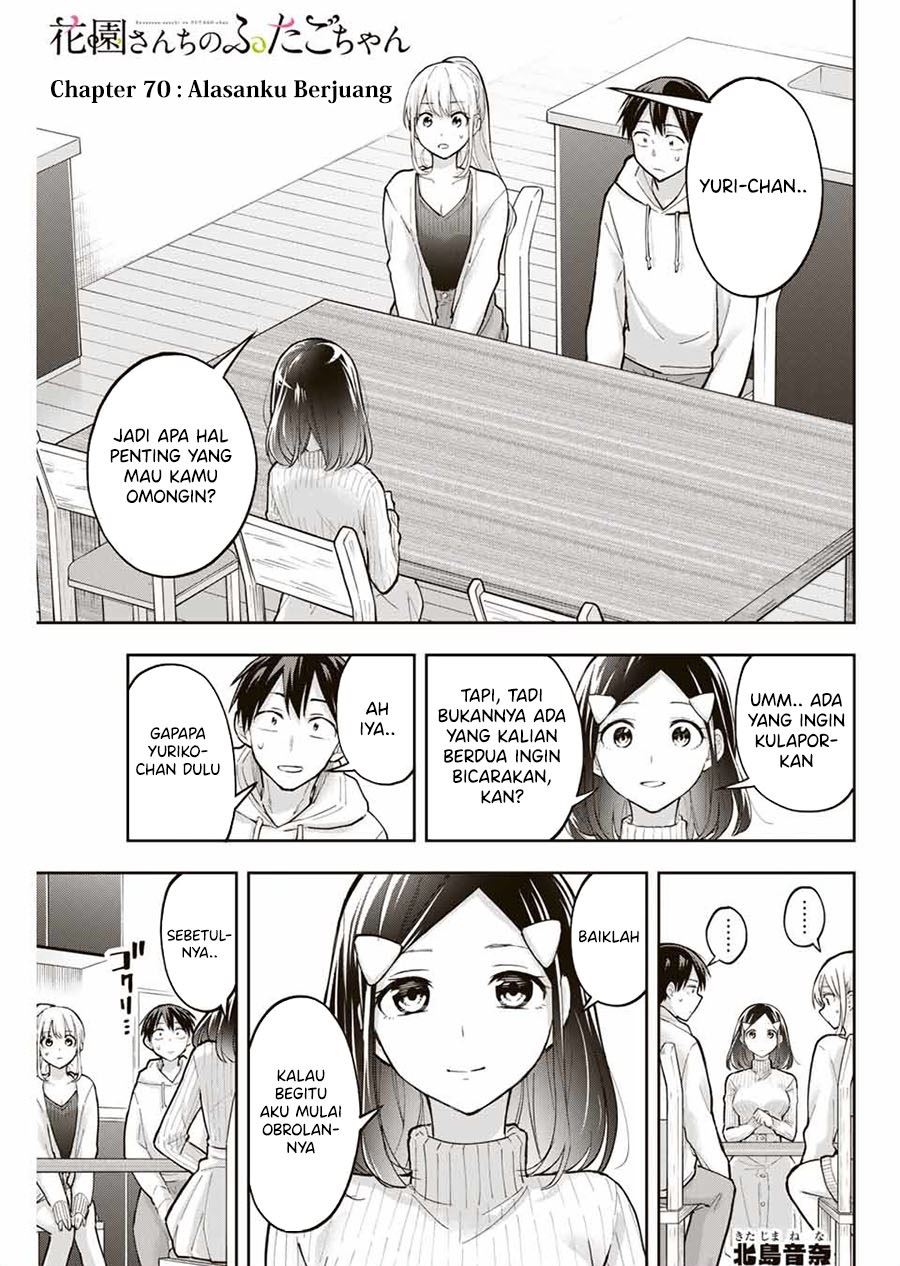 Hanazono Twins Chapter 70