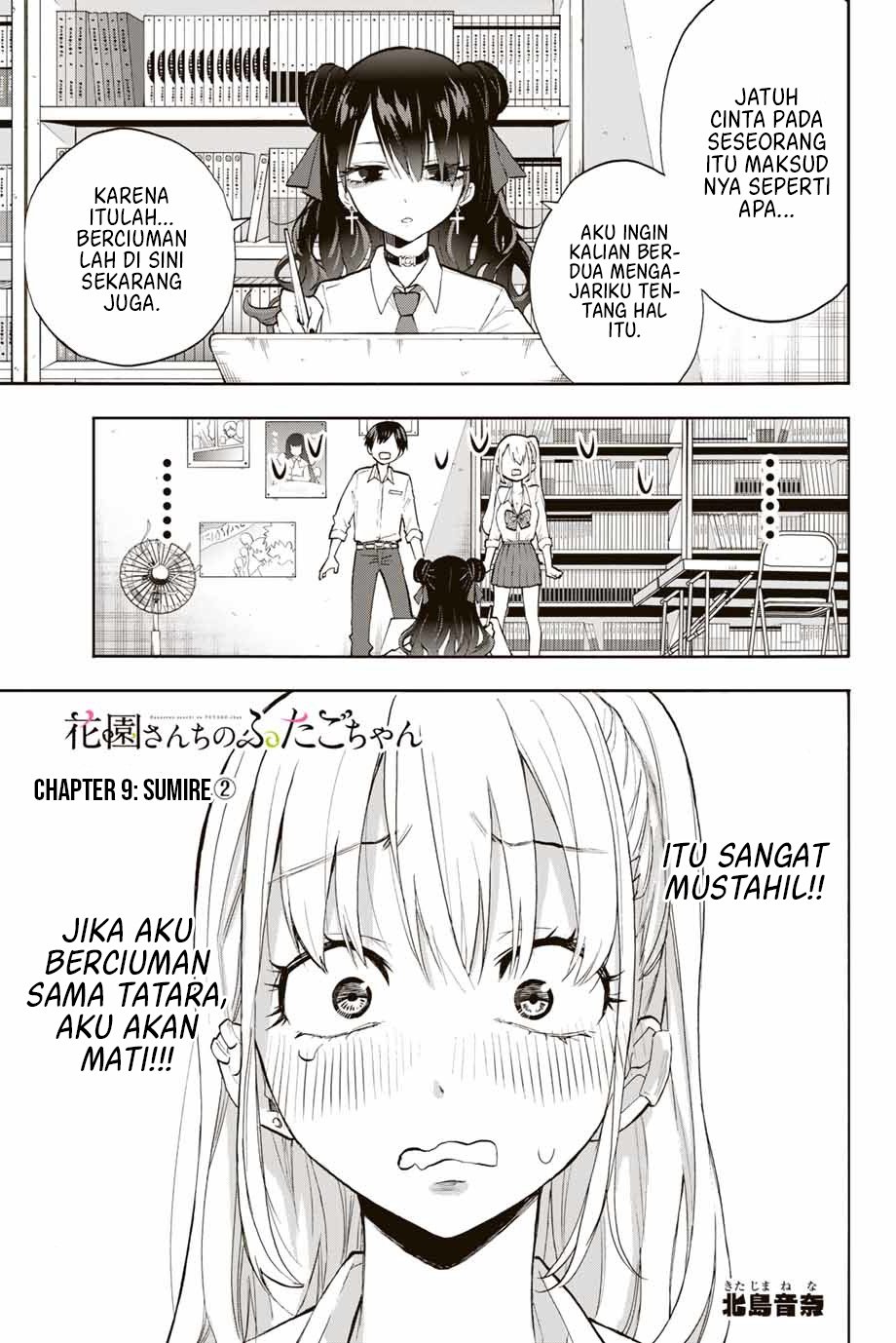 Hanazono Twins Chapter 9