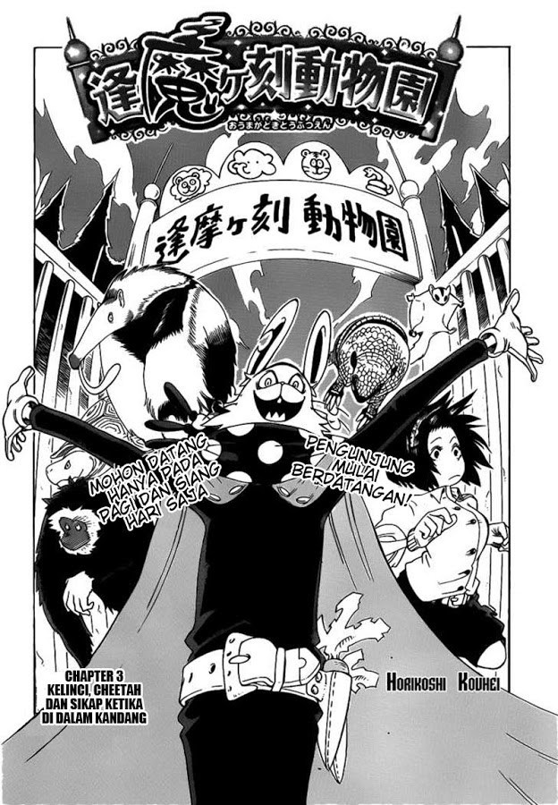 Oumagadoki Zoo Chapter 3