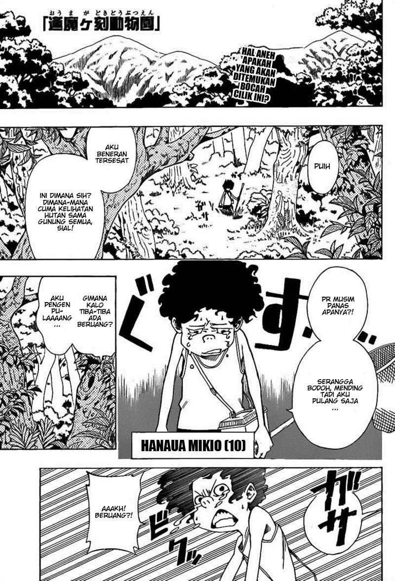 Oumagadoki Zoo Chapter 11