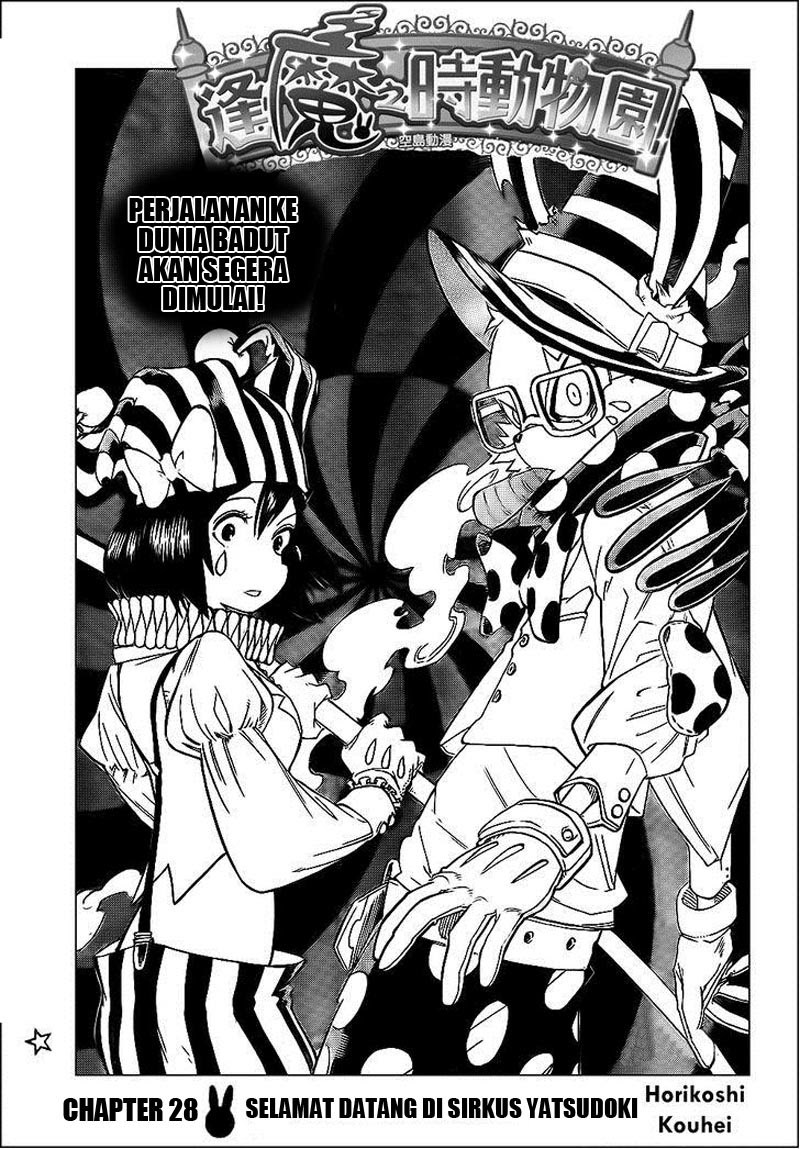 Oumagadoki Zoo Chapter 28