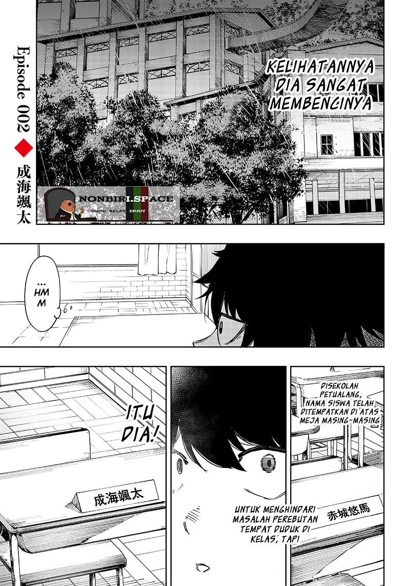 Saiaku No Avalon Chapter 2