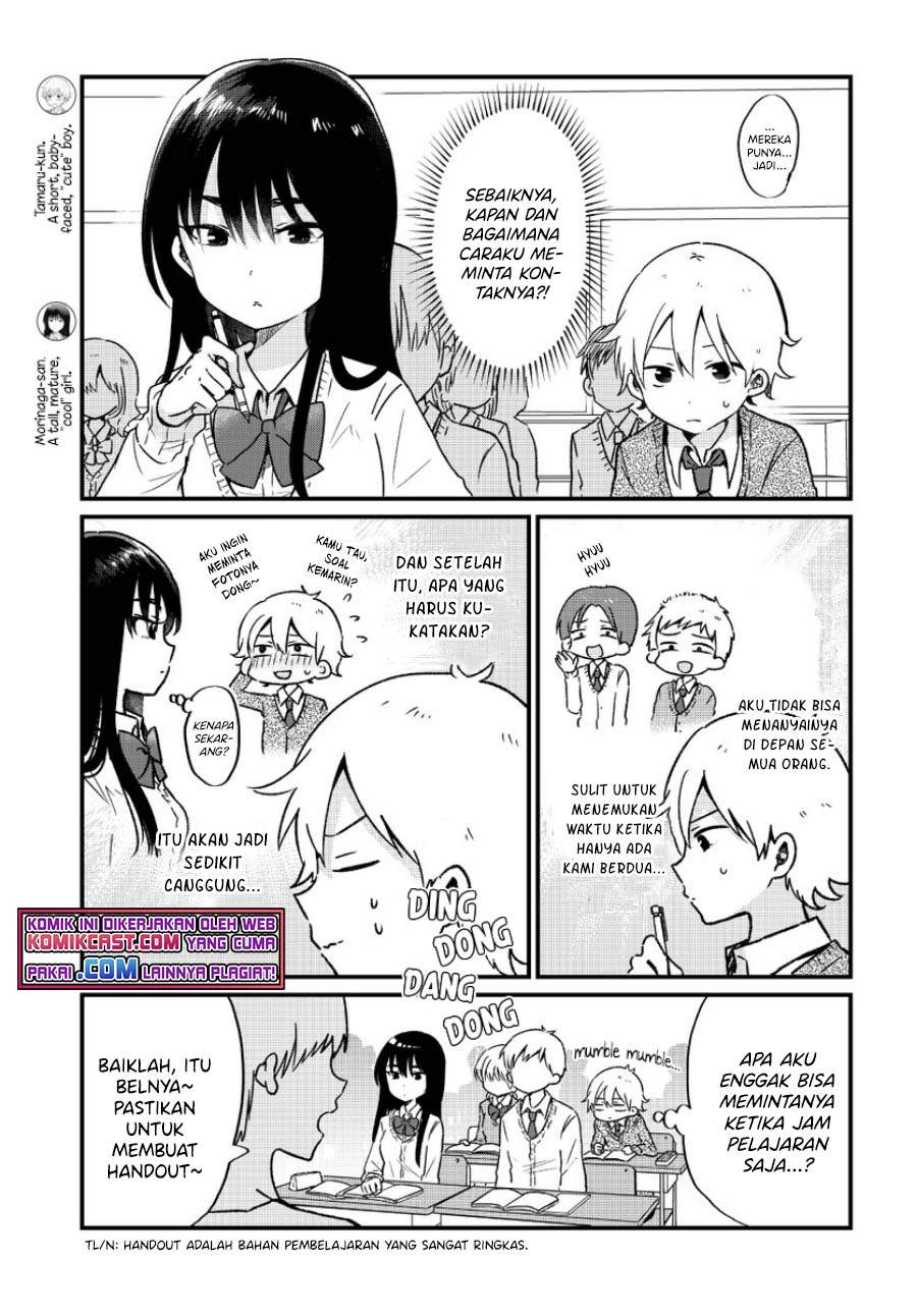 “Kawaii” wa Kimi no mono Chapter 7