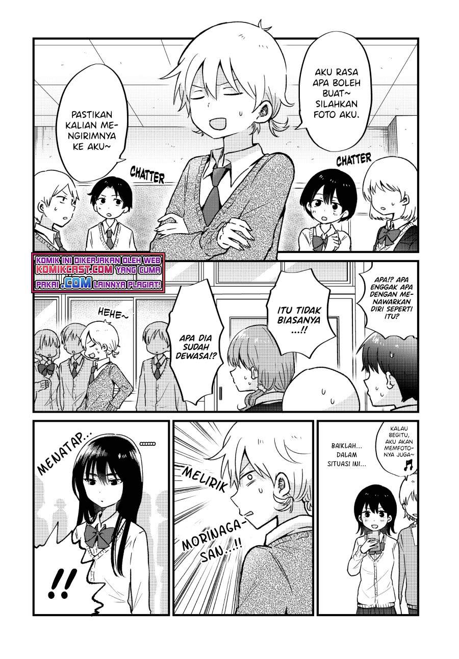 “Kawaii” wa Kimi no mono Chapter 7