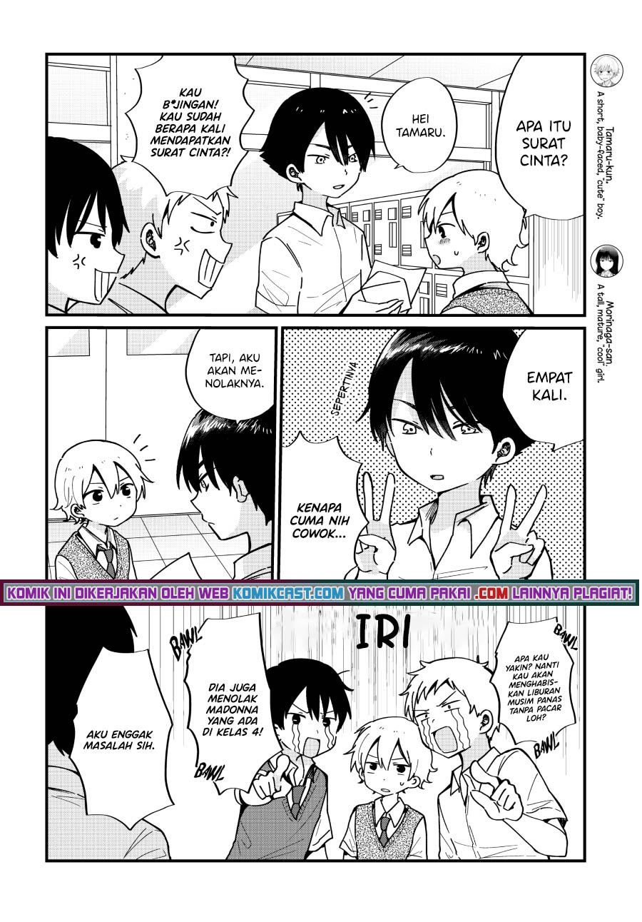 “Kawaii” wa Kimi no mono Chapter 9