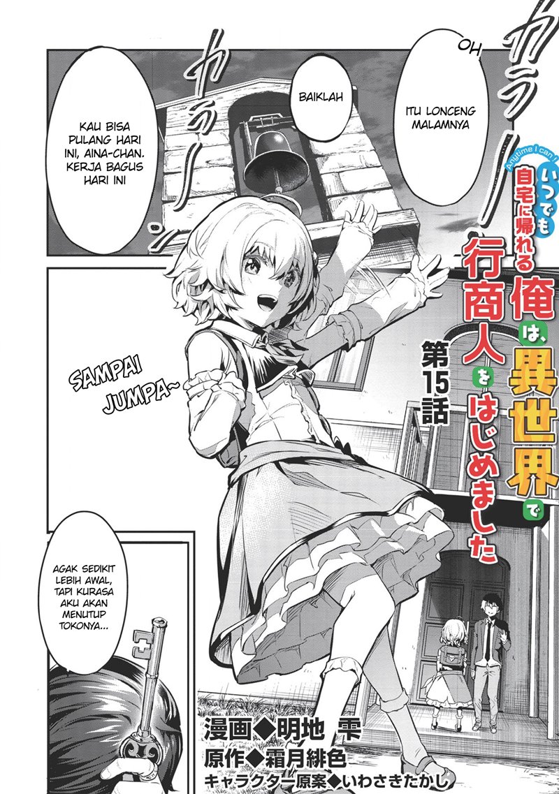 Itsudemo Jitaku Ni Kaerareru Ore Wa, Isekai De Gyoushounin O Hajimemashita Chapter 15