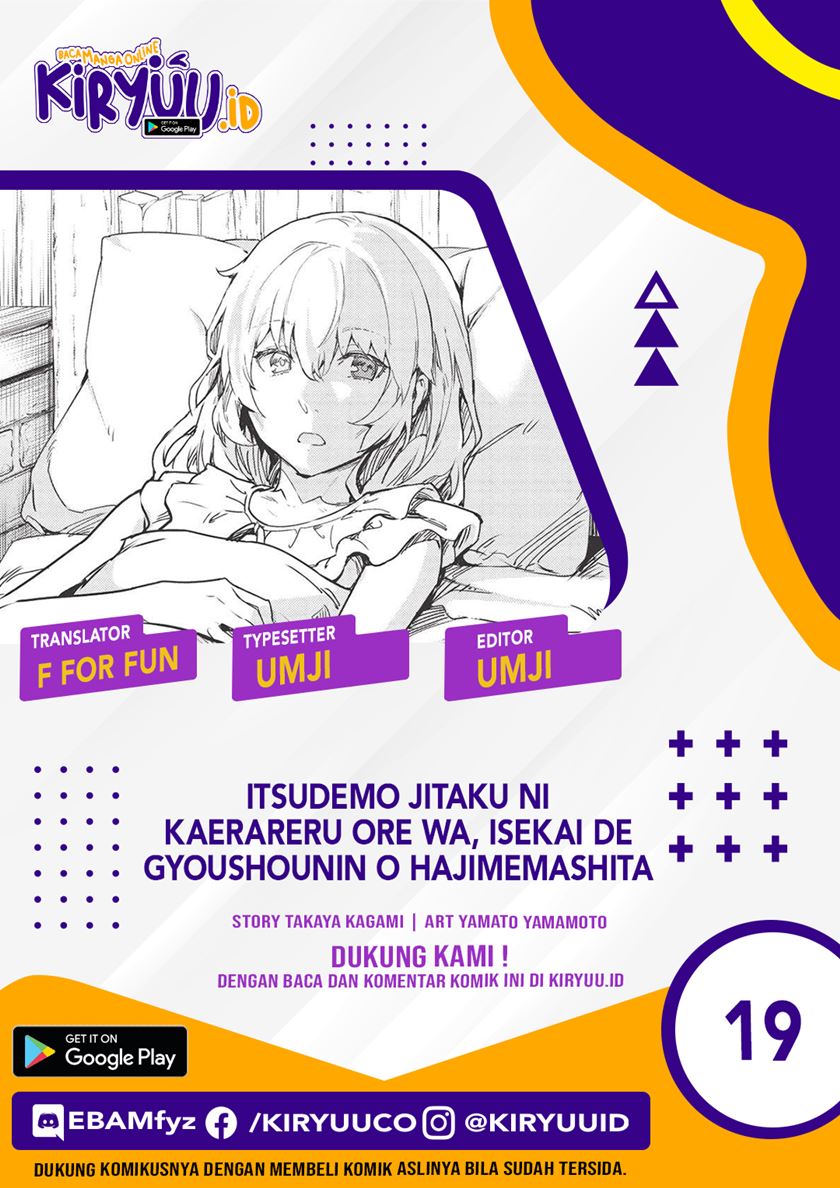 Itsudemo Jitaku Ni Kaerareru Ore Wa, Isekai De Gyoushounin O Hajimemashita Chapter 19