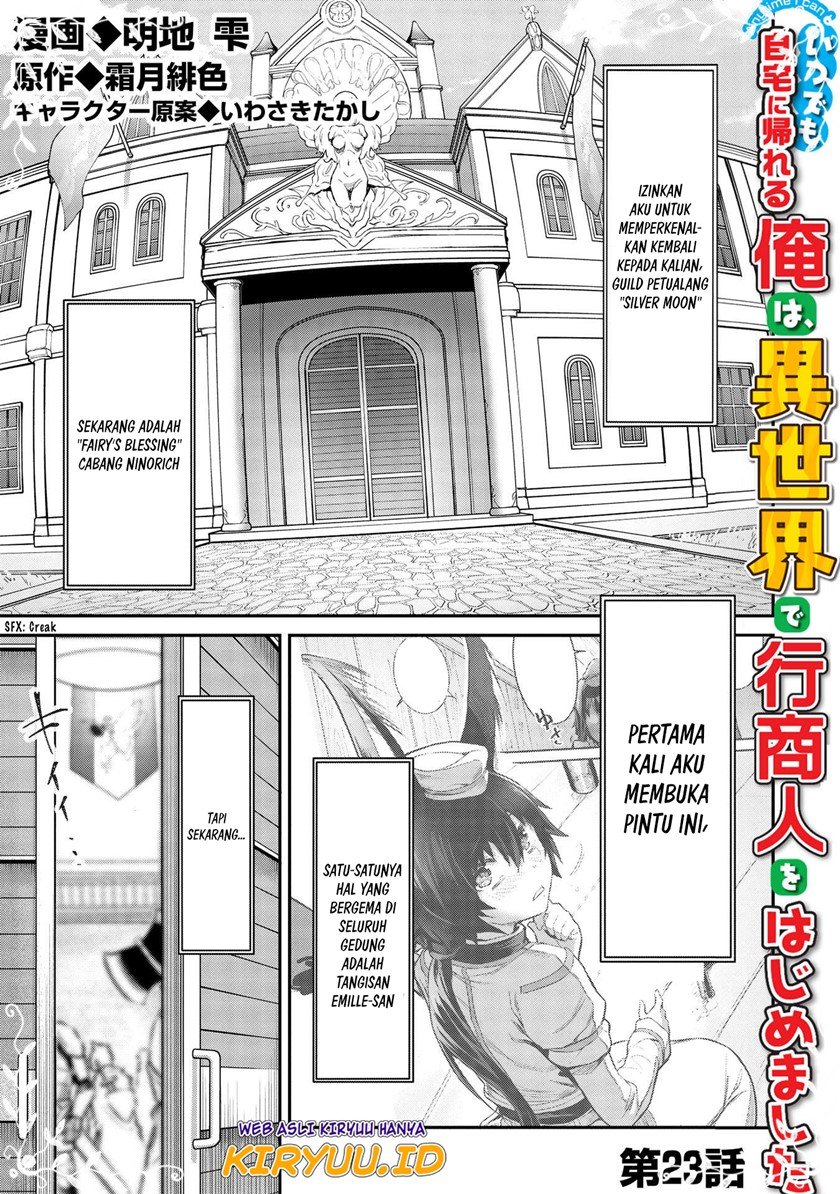 Itsudemo Jitaku Ni Kaerareru Ore Wa, Isekai De Gyoushounin O Hajimemashita Chapter 23