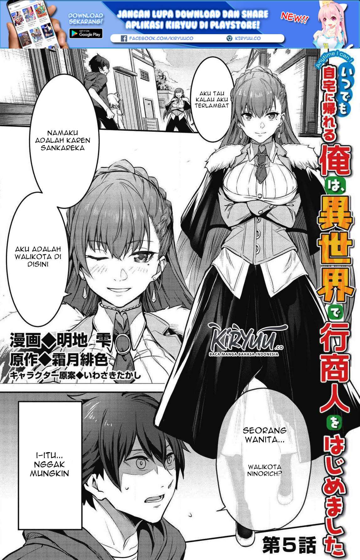 Itsudemo Jitaku Ni Kaerareru Ore Wa, Isekai De Gyoushounin O Hajimemashita Chapter 5