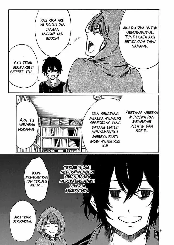 Haken no Kouki Altina Chapter 1