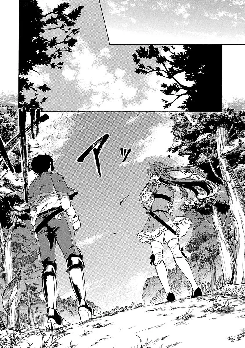 Haken no Kouki Altina Chapter 3