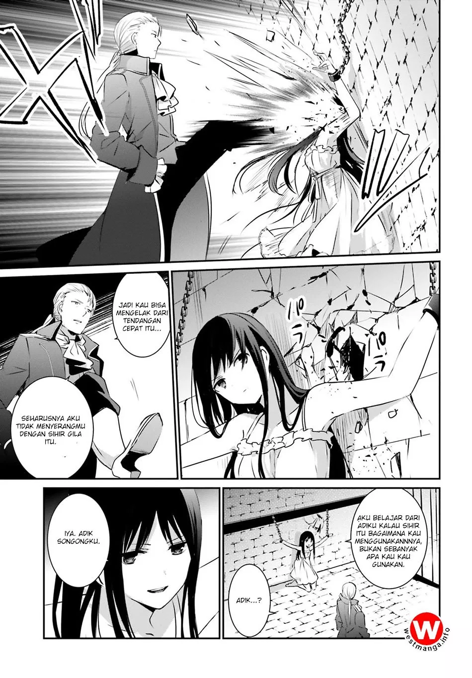 Kage no Jitsuryokusha ni Naritakute Chapter 2