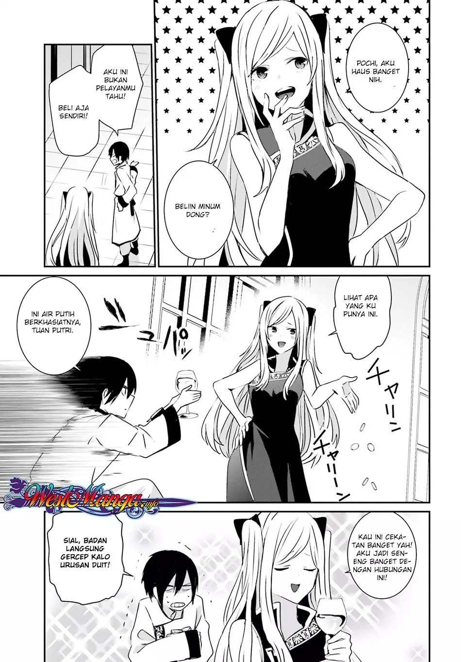 Kage no Jitsuryokusha ni Naritakute Chapter 4