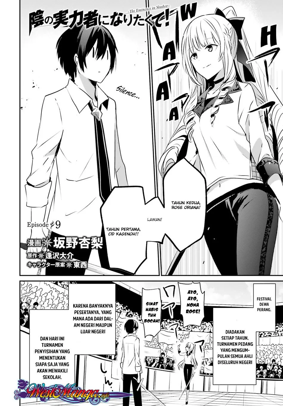 Kage no Jitsuryokusha ni Naritakute Chapter 9