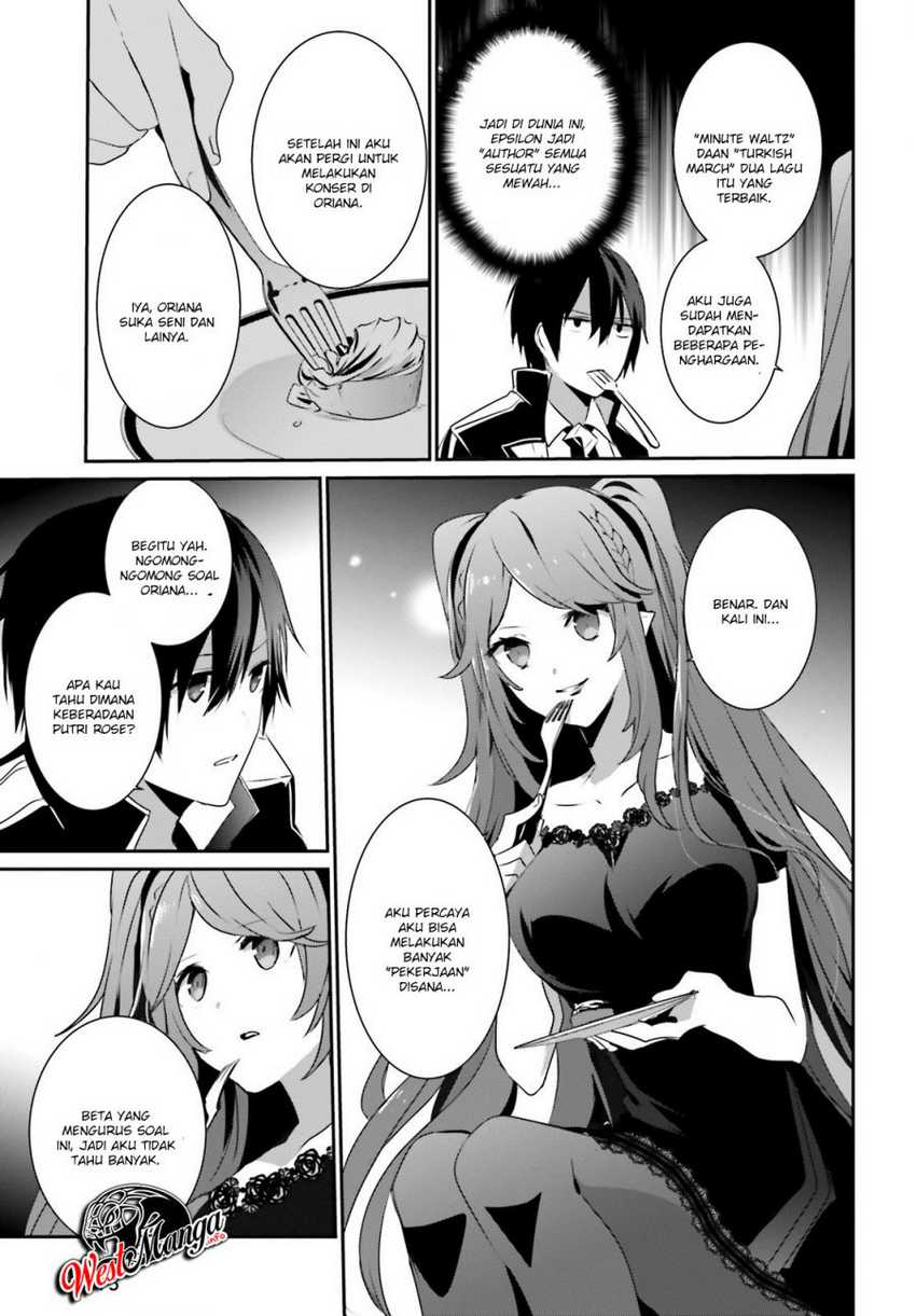 Kage no Jitsuryokusha ni Naritakute Chapter 22