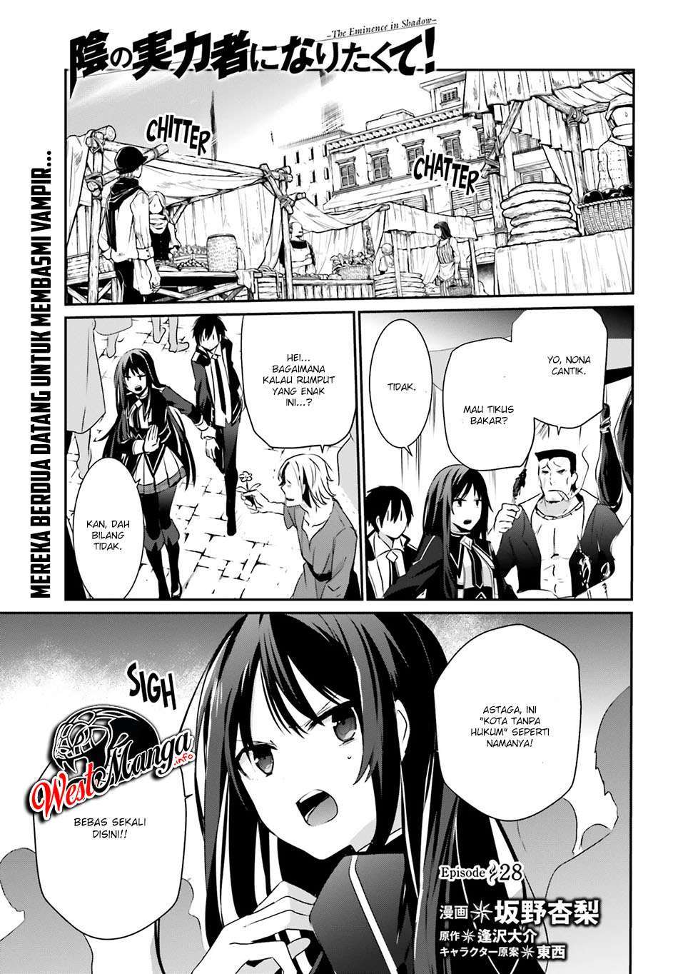 Kage no Jitsuryokusha ni Naritakute Chapter 28