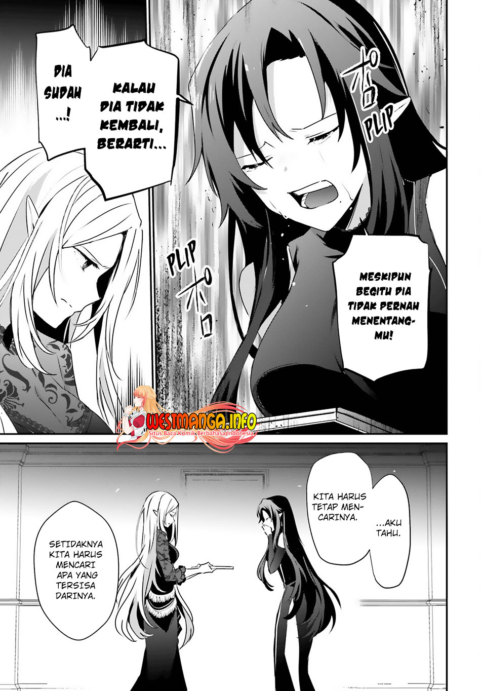 Kage no Jitsuryokusha ni Naritakute Chapter 37