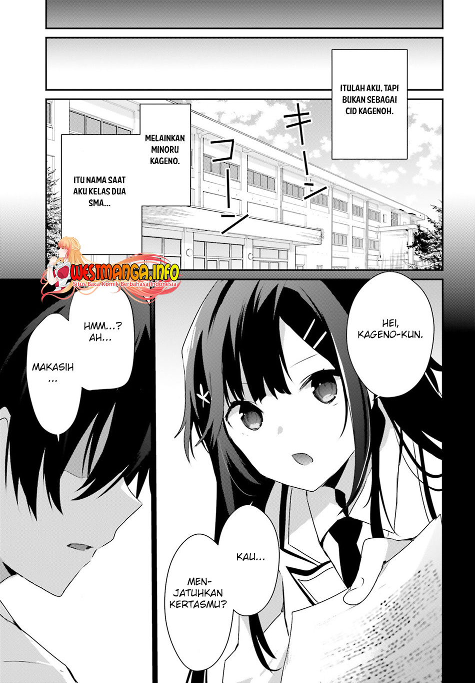 Kage no Jitsuryokusha ni Naritakute Chapter 47