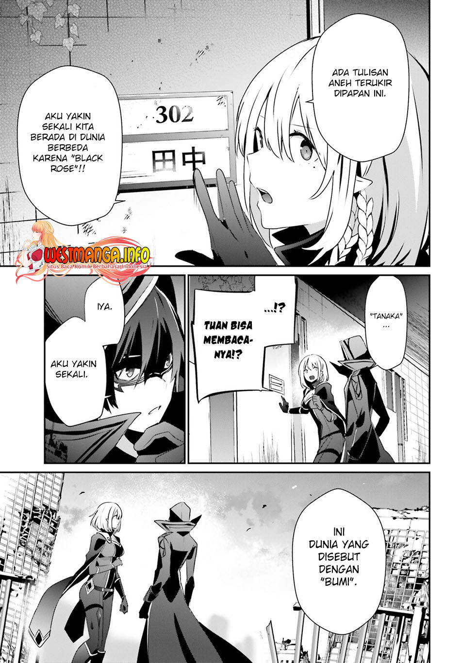 Kage no Jitsuryokusha ni Naritakute Chapter 47